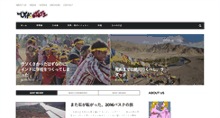 Desktop Screenshot of h-b.asia