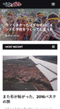 Mobile Screenshot of h-b.asia