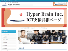 Tablet Screenshot of h-b.co.jp